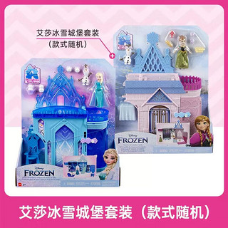 芭比（Barbie）过家家六一礼盒冰雪奇缘公主城堡玩具-艾莎冰雪城堡套装HLX01 艾莎/安娜冰雪城堡套装