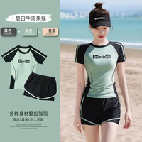 心楠泳衣女款大码保守分体遮肚显瘦夏季游泳馆泡温泉海边沙滩度假泳装 短裤短袖清新绿【80-120斤】