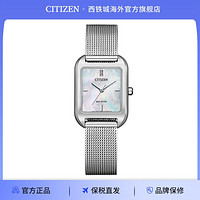 CITIZEN 西铁城 手表轻奢光动能贝母女表EM0491-81D