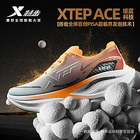XTEP 特步 160X3.0PRO冠军版跑鞋荧光版马拉松专业竞速碳板跑步PB运动鞋