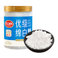 88VIP：HongMian 红棉 优级绵白糖608g