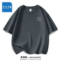 JEANSWEST Z+真维斯Z+短袖t恤男白色简约华夫格宽松透气简约上衣青少年 DCU13276壹X深灰 M