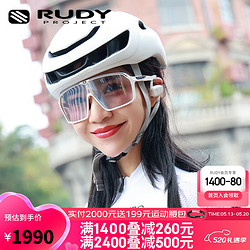 Rudy Project 璐迪 時尚運動眼鏡男女變色太陽鏡騎行護目鏡大方框日夜兩用SPINSHIELD 光澤白/光致變色鍍膜黑