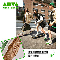 16日10点：ANTA 安踏 骜游丨时尚百搭板鞋男款夏季新款潮流低帮滑板运动鞋子小白鞋