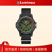 LUMINOX 鲁美诺斯 雷美诺时（Luminox）经典海龟0320系列 瑞士手表男 鲁美诺斯运动潜水手表XS.0337