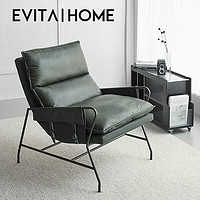 EVITA|Home EVITA Home真皮单人沙发家用阳台休闲椅现代简约懒人椅牛皮复古沙发椅 墨绿色全皮版