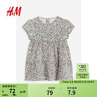 H&M童装女婴连衣裙夏季多巴胺舒适休闲连衣裙1166653 白色/花卉 80/48