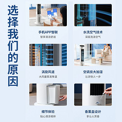 Midea 美的 空调扇制冷家用冷气扇宿舍移动小型冷风机加水冰冷风扇小空调