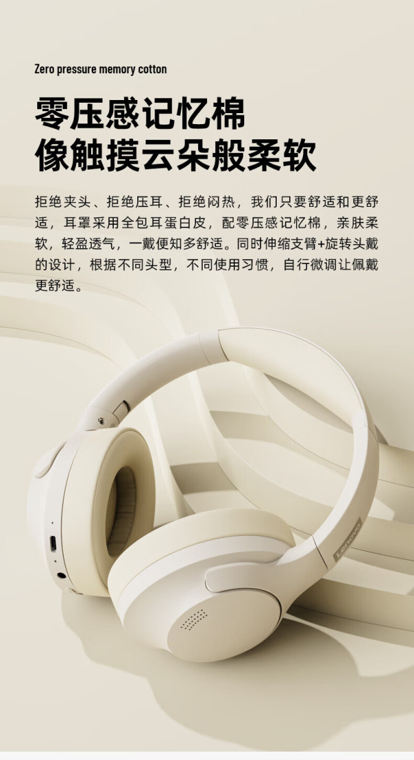 lenovo联想无线蓝牙耳机新款头戴式主动降噪游戏电竞电脑耳机学生党男