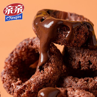 Qinqin/亲亲 休闲食品 儿童膨化食品  巧克力圈原味55g*6包 55g