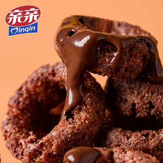 亲亲（Qinqin）膨化圈圈办公室小零食小吃休闲食品膨化儿童小吃 巧克力圈原味55g*6包