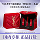 520心动礼、百亿补贴：YVES SAINT LAURENT 明星限定口红三支装（小金条#2024 2.2g+方管#NM 3.8g+方管 #RM 3.8g）