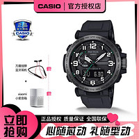 CASIO 卡西欧 手表Protrek太阳能户外运动男表PRW-6600