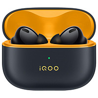 百億補貼：iQOO TWS 2  低延遲主動降噪電競游戲藍牙耳機