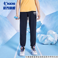 QIAODAN/乔丹 儿童速干裤