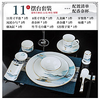 陶相惠 新中式餐具套装 陶瓷碗碟 盘勺定制餐厅会所中国风酒店摆台碗盘