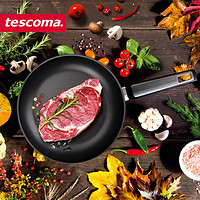 tescoma 捷克进口 i-PREMIUM系列 厨房通用不粘锅平底锅 少油烟煎锅 煎锅 20cm