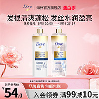 Dove 多芬 玻尿酸洗发水 450ml