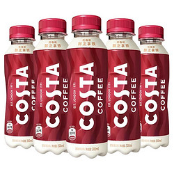 Coca-Cola 可口可樂 costa咖世家醇正拿鐵300ml*8瓶裝咖啡