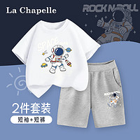 La Chapelle 儿童纯棉短袖短裤套装