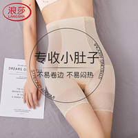 浪莎高腰收腹提臀裤收小肚子塑身裤产后塑型束腰夏季薄款 肤色 L （高腰收腹）肤色 L（90-105斤）