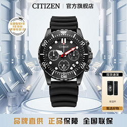 CITIZEN 西铁城 潮流绿水鬼石英防水男表AI5005-13E