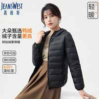 真维斯(JEANSWEST)羽绒服2024春秋季连帽轻薄短款外套白鸭绒保暖舒适黑色L ED-23-122798黑色