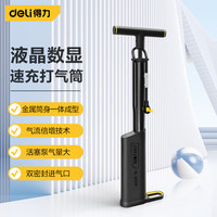 得力(deli)多功能高压省力打气筒充气泵自行车球类充气宝数显款