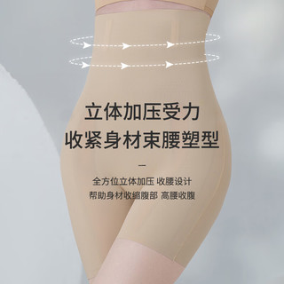 浪莎鲨鱼短裤女夏季薄款收腹提臀裤高腰芭比悬浮无痕裤 肤色 L  （束腰塑形）肤色 L（96-115斤）
