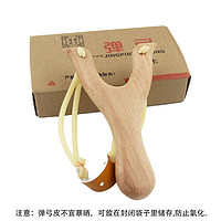 达闻西 传统榉木弹弓8090怀旧玩具  弹弓盒装
