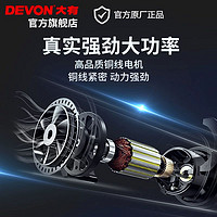 DEVON 大有 角磨机DAG7家用小型切割机磨光机正品万能电动打磨工具手磨机