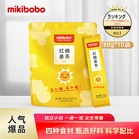 mikibobo 米奇啵啵 速溶姜茶女人姜糖水10小包/袋 3袋装(3*100g/袋)