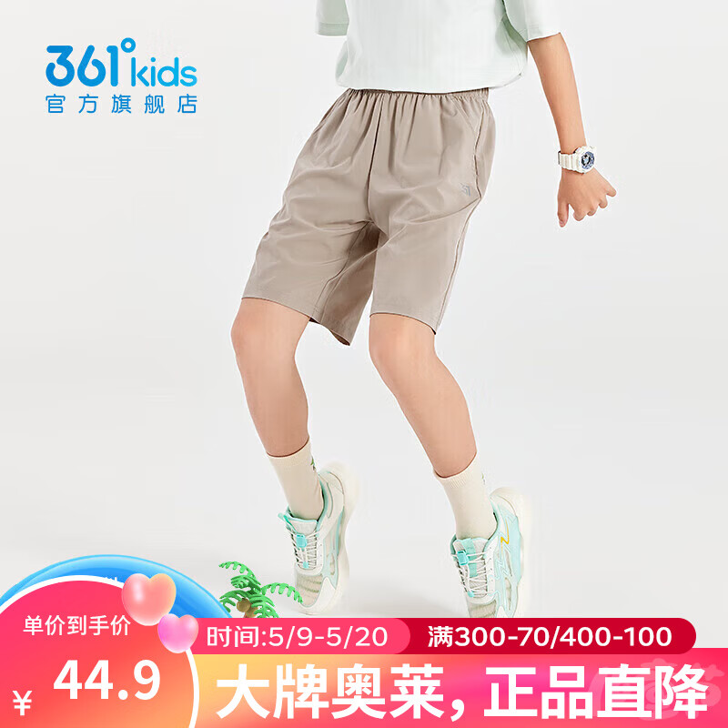 风滚草1702