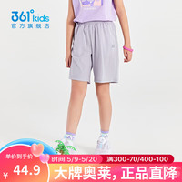 361°童装男女童梭织轻薄五分裤夏季小中大童运动裤男童透气短裤 冰川灰1702 150cm