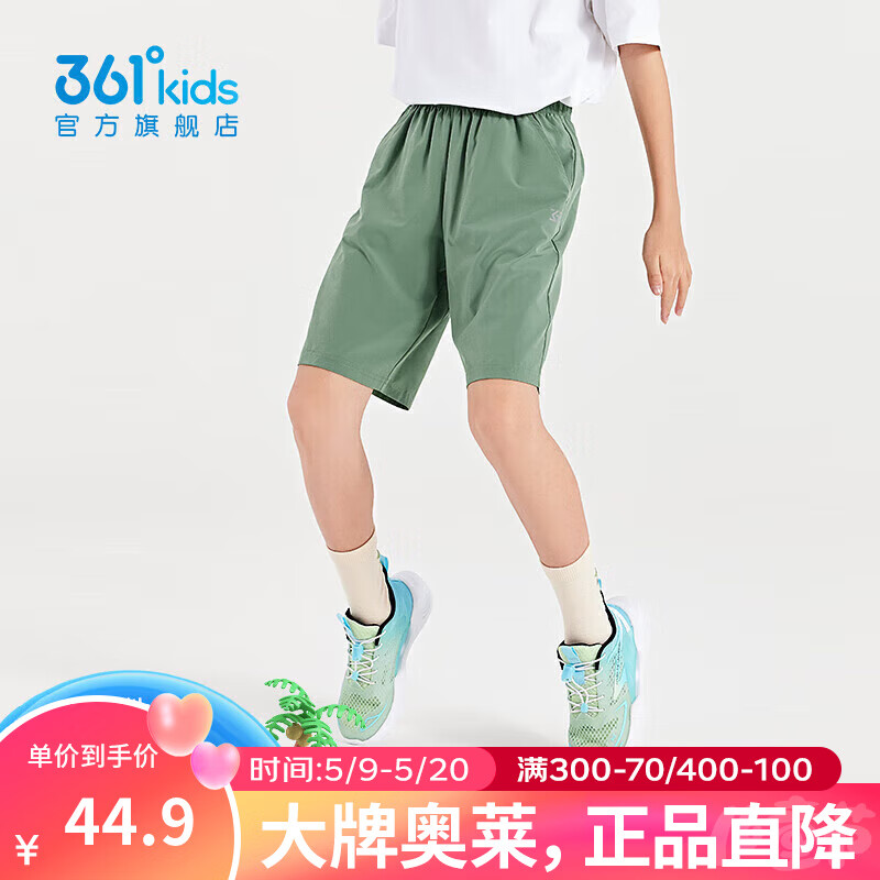 蒙雾绿1702