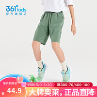 361°童装男女童梭织轻薄五分裤夏季小中大童运动裤男童透气短裤 蒙雾绿1702 101cm