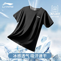 LI-NING 李宁 t恤男士运动休闲白色黑色短袖2024新款速干夏季修身百搭宽松文化 黑色-速干 XXL/185 (170-185斤)