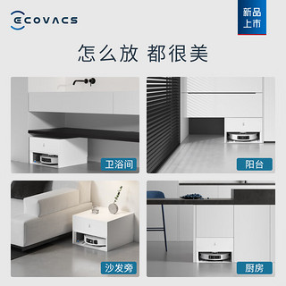 ECOVACS 科沃斯 T30 PRO灵嵌 DDX14 扫地机器人 上下水版