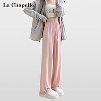 La Chapelle 粉色阔腿休闲裤女2024夏季新款百搭宽松显瘦直筒松紧裤子