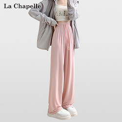 La Chapelle 拉夏贝尔 粉色阔腿休闲裤女2024夏季新款百搭宽松显瘦直筒松紧裤子