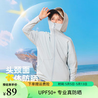 雪中飞 SNOWFLYING儿童防晒衣2024夏季新款UPF50+防紫外线连帽开衫男童凉感防晒服