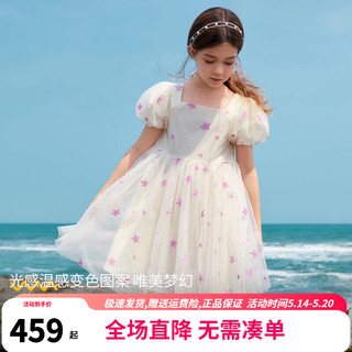 英氏（YEEHOO）女童连衣裙儿童裙子夏季薄款泡泡袖公主裙短袖中大童装洋气夏装 百变公主米白 130