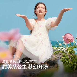 英氏（YEEHOO）女童连衣裙儿童裙子夏季薄款泡泡袖公主裙短袖中大童装洋气夏装 百变公主米白 130