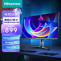 Hisense 海信 27G5F-SE(0002) 27英寸 IPS FreeSync 显示器 (2560