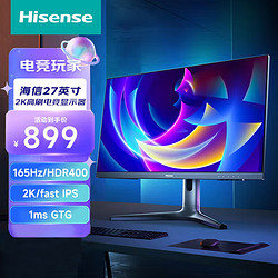 Hisense 海信 27G5F-SE(0002) 27英寸 IPS FreeSync 顯示器 (2560