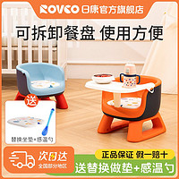 百亿补贴：Rikang 日康 宝宝餐椅婴儿叫叫椅靠背座椅家用儿童小凳子吃饭矮椅子0-6岁