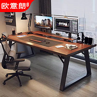 oylang/欧意朗 欧意朗实木电脑桌台式家用办公桌双人电竞桌家用卧室工作台桌子