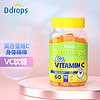 Ddrops 儿童营养维生素C软糖 60粒/瓶