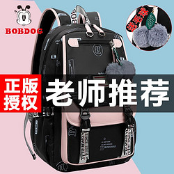 BoBDoG 巴布豆 小学生儿童三四五六年级初中生书包女韩版双肩包大容量背包