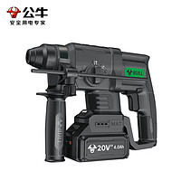 公牛公牛电动工具20V22mm无刷锂电锤4.0Ah电池GDC20-22(4.0S)24mm 20V 22mm锂电无刷电锤GDC20-22